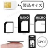 OKAWASI SIM MicroSIM Converter Adapter 5 Pack Compatible Adapter Conversion