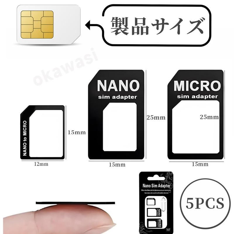 OKAWASI SIM MicroSIM Converter Adapter 5 Pack Compatible Adapter Conversion