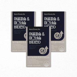 Nutrione Calmadi Fish Bone Calcium Magnesium Vitamin D Senior Citizen 3 boxes / 뉴트리원 칼마디 어골칼슘 마그네슘 비타민D 노인 3박스