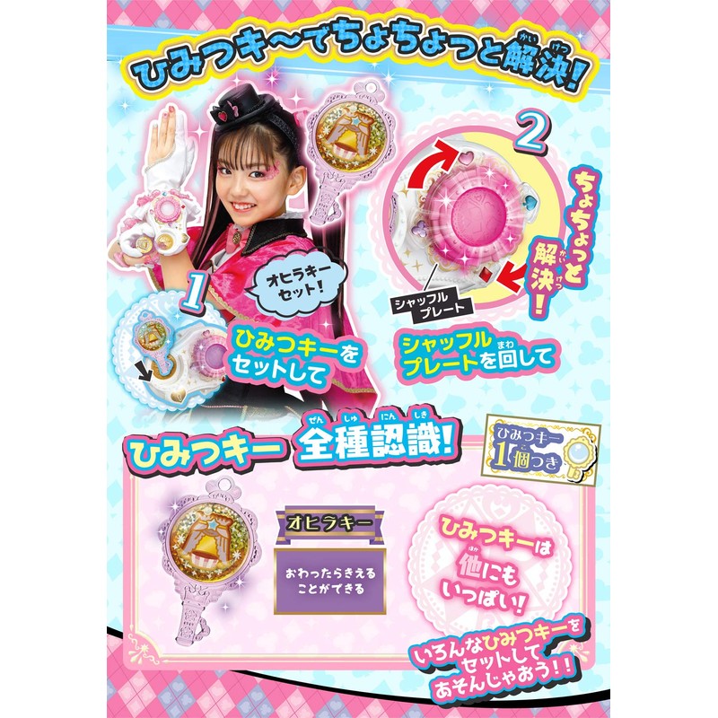 Takara Tomy Secret x Warrior Phantom Mirage Phantom Milisti