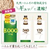 ファイン(FINE JAPAN) ファイン ハトムギ ハトムギエキス末100% 計量スプーン付 145g 酵素分解処理製法 国内生産