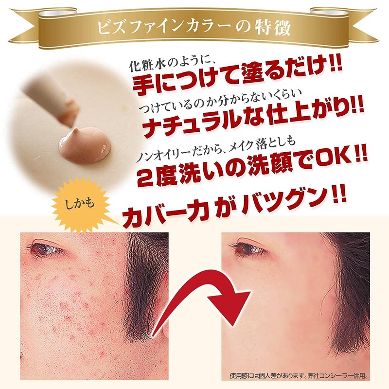 ZAS Men's Foundation Biz Fine Color 35ml Acne Scar Hide