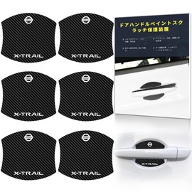 【Strong Magnet Carbon Fiber】Door Handle Protector Magnet 【X-Trail (X-TRAIL) X-TRAIL Compatible t32/31】 Door Guard Door Knob Cover Dedicated Logo Handle Protector Scratch Prevention Car Door Scratch