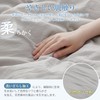 Kumori Duvet Cover, Semi-Double, Washed, Moisture Wicking, Quick Drying, Gentle