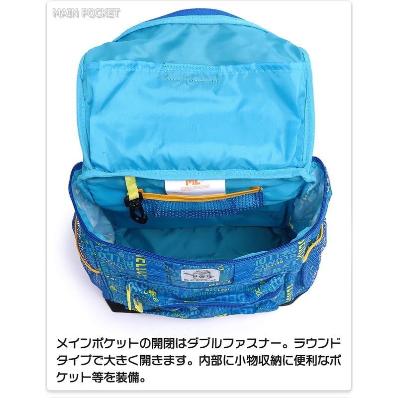 Takanami Create Minions 072105 Functional Backpack [Character Backpack]