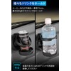 Carmate CX519K GDJ76W / GRJ76K / GRJ79K Drink Holder for