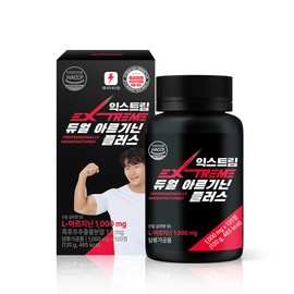 Extreme Kim Jong Kook Dual Arginine Plus 240 tablets 1 box (4 months supply) / 익스트림 김종국 듀얼 아르기닌 플러스 240정 1박스 (4개월분)