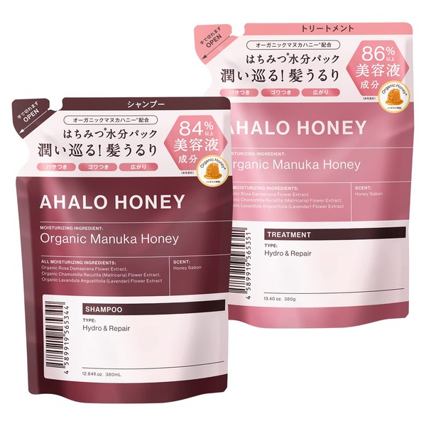 Ahalo Honey Hydro & Repair Gentle Shampoo, Hair Treatment, Refill Set, 12.8 fl oz (380 ml) Each