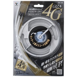 Yamazen SSC-4G Nylon Cord Inserted Type for Grass Trimmers (Thickness 0.1 inch (3.3 mm) / 4 Cords Included, 4 G Blades, 4 Sided Guru Blades, Nylon Cutter, Replacement Blades, Grass Trimmer, Stone