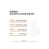 [Common] Bonyun Daily Routine Set (2 types of Sulwhasoo Men)
