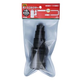 Safety-3 4-Stage Hose Connector, 2.0 inches (50 mm), 1.6 inches (40 mm), 1.3 inches (32 mm), 1.0 inches (25 mm) Diameters, 50 x 50 - 40 - 32 - 25 mm), Pump Parts, Band Sold Separately