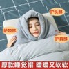 Sleeping cap soft warm outdoor sleeping sleeping shoulder cold protection hooded head, A. Gray / 수면모자 부드러운 따뜻한 야외취침 잠자는 잠잘때 어깨방한 후드 머리, A. 회색
