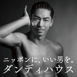 Dandyhouse Cleansing Foam Men's Face Wash