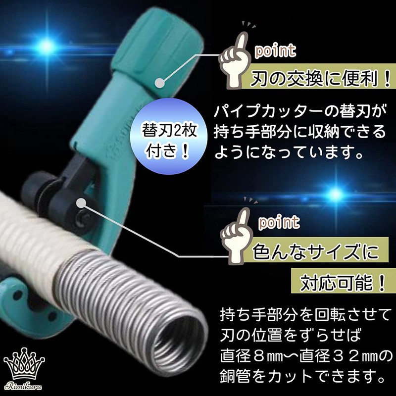 Rimikuru Flexible Pipe Pipe Cutter Brim Extractor Tool, DIY Water