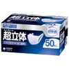 超立体 (Made in Japan, PM2.5 Compatible) Masks for Wind and