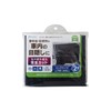 Meltec Vehicle Privacy & Blackout Magnetic Curtain, Big Size, Width