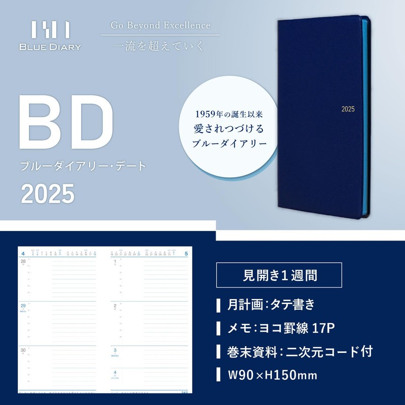 blue diary date begins January 2025 bd