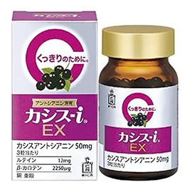 Nitan Morishita Cassis I EX 60 Tablets (Approx. 20 Day Supply)