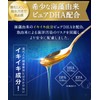 【健康家族】伝統にんにく卵黄 極 31粒入 ピュアDHA オメガ3 九州産有機にんにく王 にんにく成分｢GSAC｣ アリイン EPA DPA