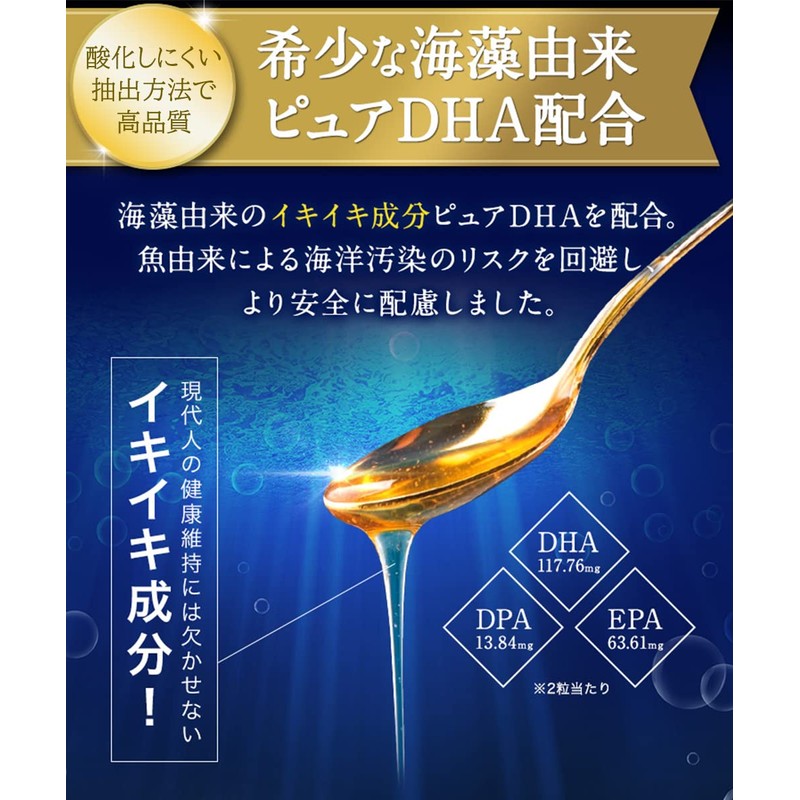 【健康家族】伝統にんにく卵黄 極 31粒入 ピュアDHA オメガ3 九州産有機にんにく王 にんにく成分｢GSAC｣ アリイン EPA DPA