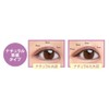 Cozy Matsue Crush False Eyelashes No.3 Natural Bunch Type 1