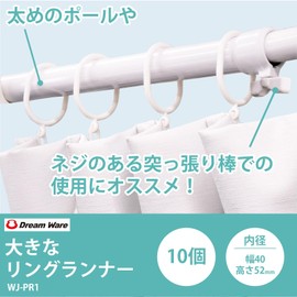 Dreamwear WJ-PR1WH Curtain Ring, Tension Rod (for Thick Pole and Tension Rod with Screws), Inner Diameter Width 1.6 x Height 2.0 inches (40 x 52 mm), Set of 10, Ring Runner, White