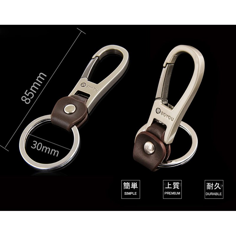 Keepfine Motorcycle Key Chain, Bicycle Key Ring, Car Keychain, Carabiner