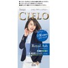 Hoyu Cielo Designing Color Hair Dye, Quasi-drug Product