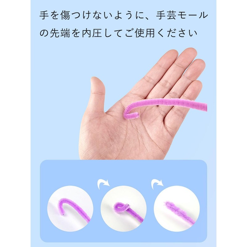 手芸モール 高密度 カラーミックス ブラウン系 6 mm 約150本 カラーモール クラフトモール 工作モール