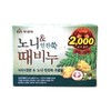 Rose of Sharon Noni Soap Exfoliating Cleansing 100g / 무궁화 노니비누 때비누 각질제거 클렌징 100g