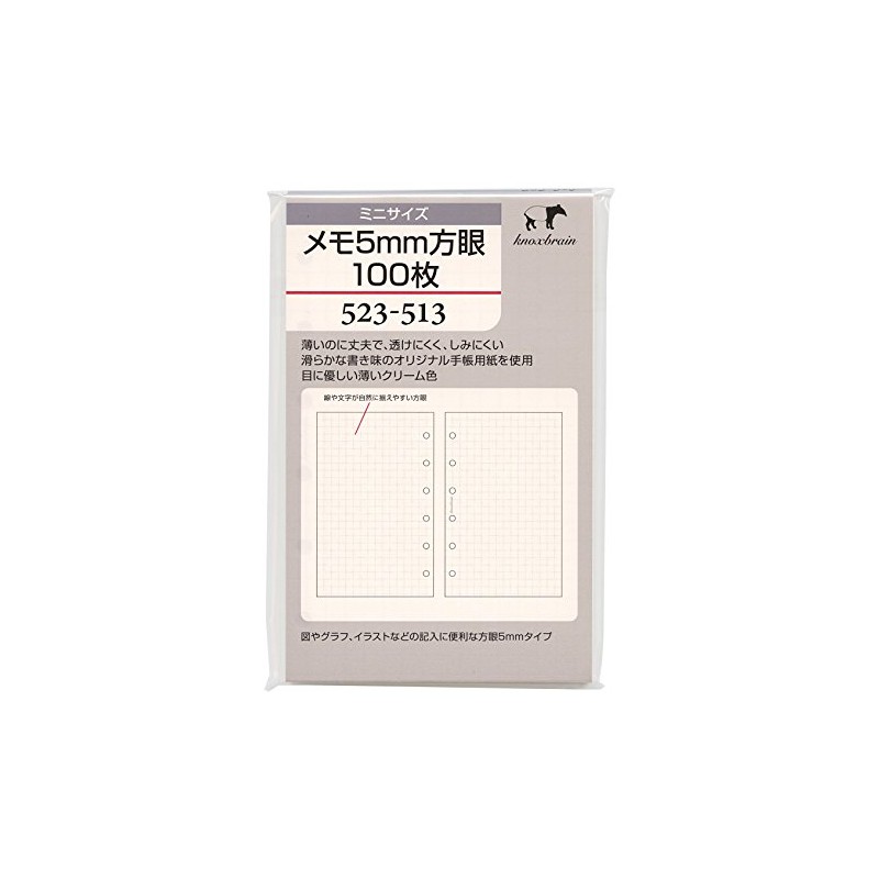 ミニ6穴サイズ メモ5mm方眼100枚 523-513 システム手帳リフィル 523-513