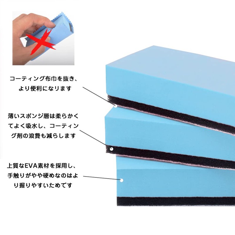 Samcos Car Wash Sponge, Coating, For Applying Dedicated Maintenance, Sponge