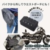 Motorcycle, Road Bike Handlebar Back Tool Pouch Tool Bag!!! Enhances