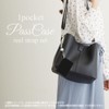 [Pretimo] Pass Case, 1 Pocket, Reel Included, Simple, Pass Case,