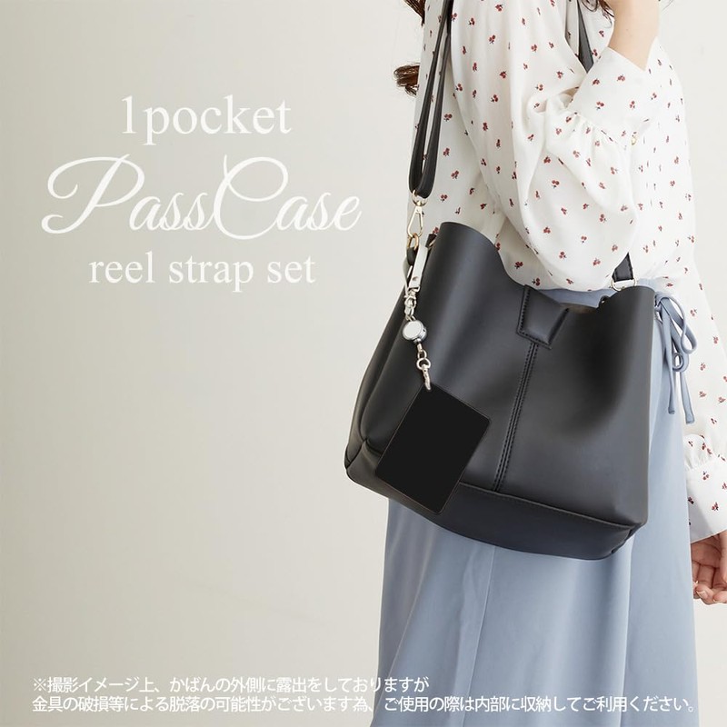 [Pretimo] Pass Case, 1 Pocket, Reel Included, Simple, Pass Case,