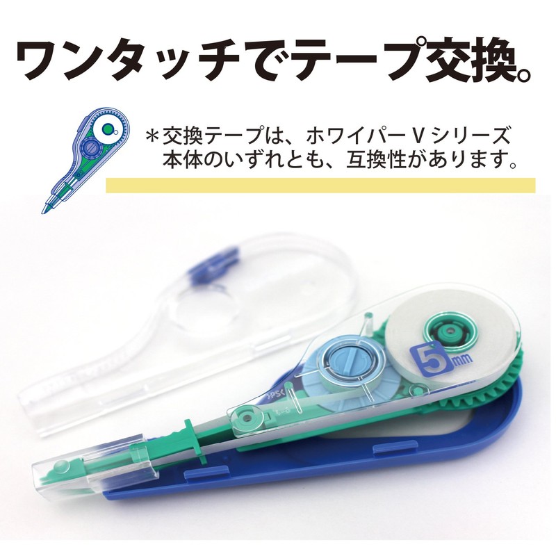 プラス ホワイパーV修正テープ 5mm