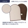 M. Mowbray Shoe Care Glove Cloth for Polishing and Drying