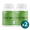 Water-soluble dietary fiber, chicory dietary oil / 수용성 고식 섬유질 화이바 섬유소 치커리 식이 유정