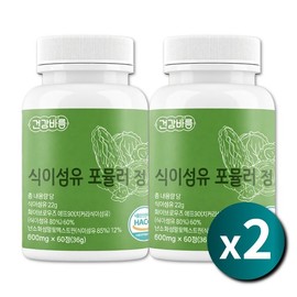 Water-soluble dietary fiber, chicory dietary oil / 수용성 고식 섬유질 화이바 섬유소 치커리 식이 유정