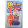 Easy sabiki set with needle No. 5, float No. 12, basket weight included