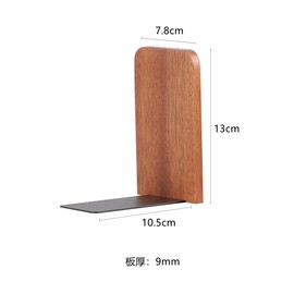 Muso Wood Wooden Bookends, 8*13cm (2 Pairs)