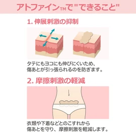 Nichiban Atofine S Size 12 Pieces Scar Care Tape, Post-Surgery Scar Care (Compatible Scar Size 0.4 - 1.6 inches (1 - 4 cm))