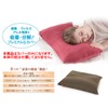 Mogu Pillowcase, White, Family Health Pillow, Replacement Cover, Total Length:
