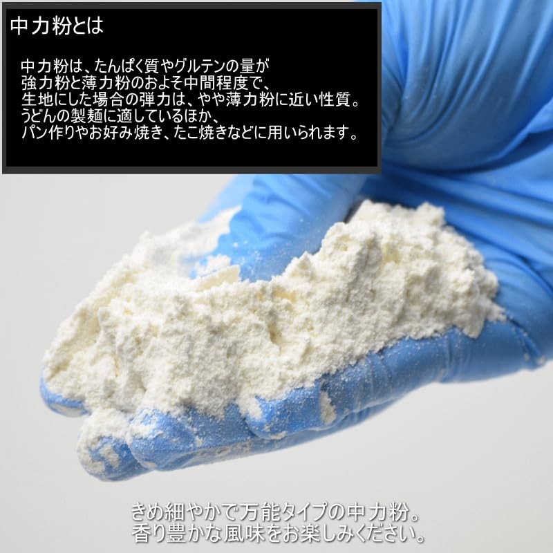 Medium Flour, Domestically Produced, 14.1 oz (400 g), Aomori Prefecture,