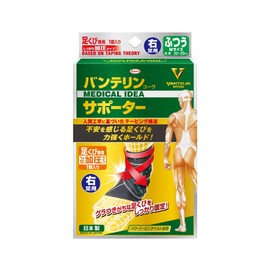 興和(コーワ) バンテリンコーワサポーター 足くび専用 しっかり加圧 普通サイズ 右足用
