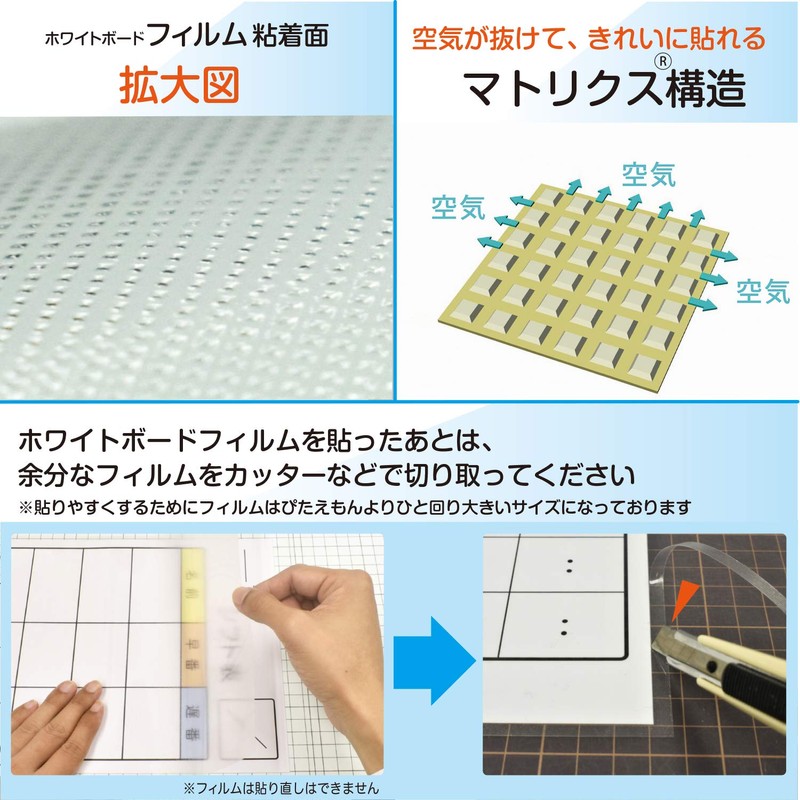 Magex MSPWH-A4 Printable Magnetic Sheet Pitaemon Whiteboard Kit