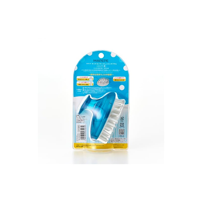 Mapepe Negative Ion Cleansing Brush (Shampoo Brush), Blue, 1 Piece