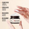 Silver Yiye Whitening Anti-Spot Cream - For Pigmentation & Brightening Cream 5ea