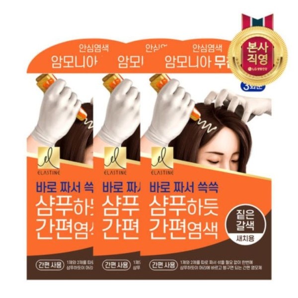Easy dyeing like Elastine Shampoo, dark brown, 60g x 3