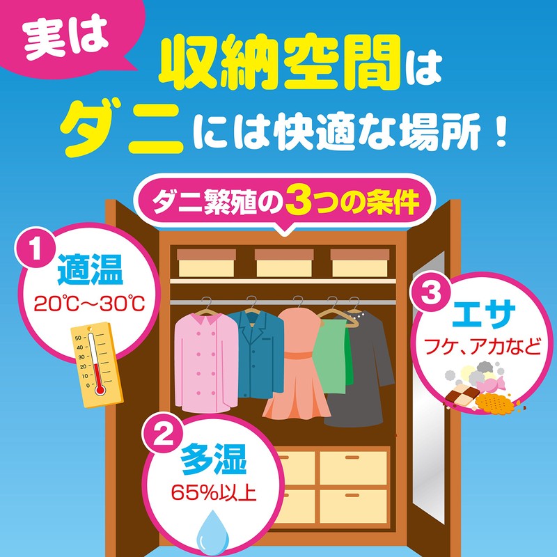 Tansu ni Gongon for Closets Pack of 3 Effective for